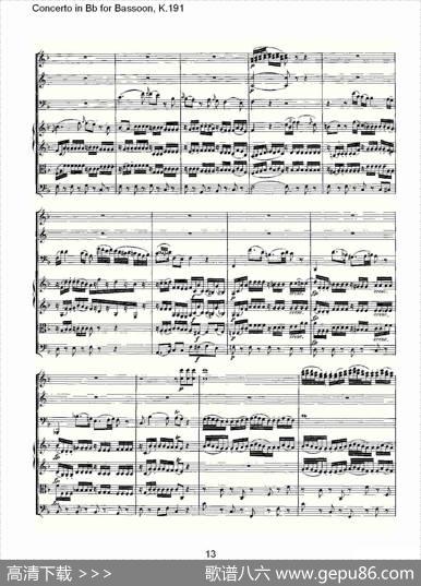 ConcertoinBbforBassoon,K.191（降B大调大管协奏曲）