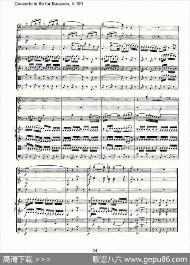 ConcertoinBbforBassoon,K.191（降B大调大管协奏曲）