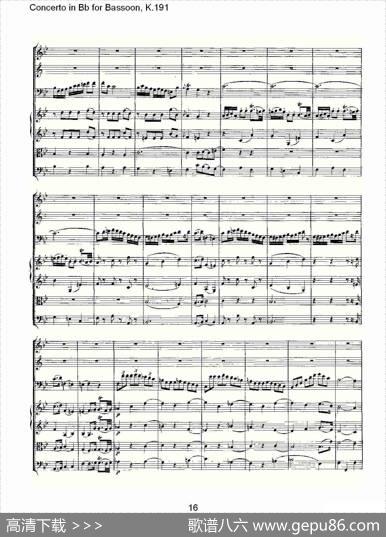 ConcertoinBbforBassoon,K.191（降B大调大管协奏曲）