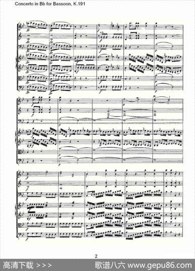 ConcertoinBbforBassoon,K.191（降B大调大管协奏曲）