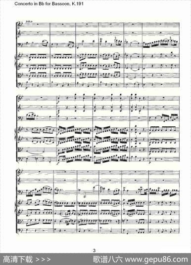 ConcertoinBbforBassoon,K.191（降B大调大管协奏曲）