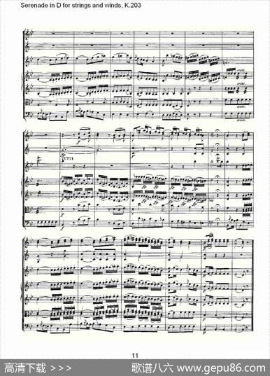 SerenadeinDforstringsandwinds,K.203（D调管弦乐小）