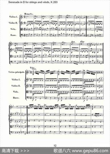 SerenadeinDforstringsandwinds,K.203（D调管弦乐小）