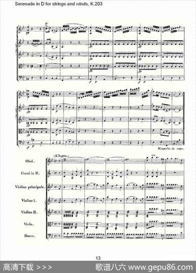 SerenadeinDforstringsandwinds,K.203（D调管弦乐小）