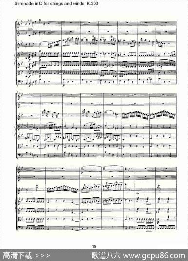 SerenadeinDforstringsandwinds,K.203（D调管弦乐小）