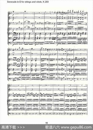 SerenadeinDforstringsandwinds,K.203（D调管弦乐小）
