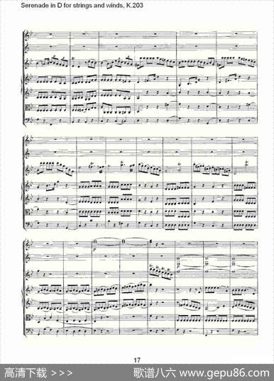 SerenadeinDforstringsandwinds,K.203（D调管弦乐小）