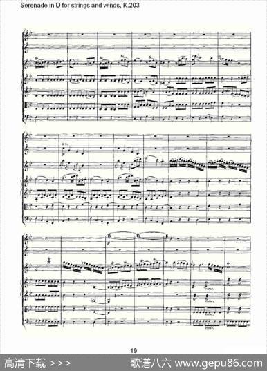 SerenadeinDforstringsandwinds,K.203（D调管弦乐小）