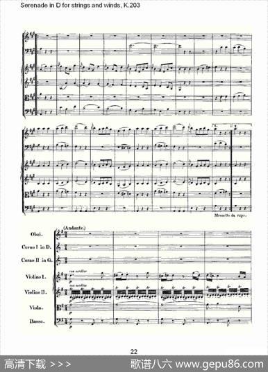 SerenadeinDforstringsandwinds,K.203（D调管弦乐小）