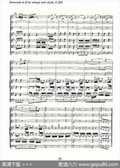SerenadeinDforstringsandwinds,K.203（D调管弦乐小）