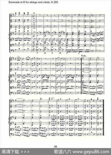 SerenadeinDforstringsandwinds,K.203（D调管弦乐小）