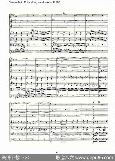 SerenadeinDforstringsandwinds,K.203（D调管弦乐小）