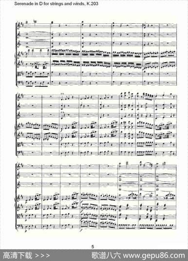 SerenadeinDforstringsandwinds,K.203（D调管弦乐小）