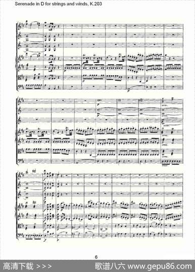 SerenadeinDforstringsandwinds,K.203（D调管弦乐小）