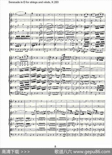 SerenadeinDforstringsandwinds,K.203（D调管弦乐小）