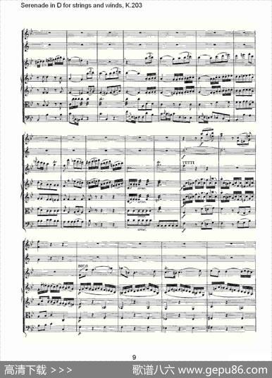 SerenadeinDforstringsandwinds,K.203（D调管弦乐小）