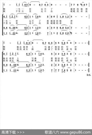 再听妈妈讲过去的故事 - 邹强|周志军