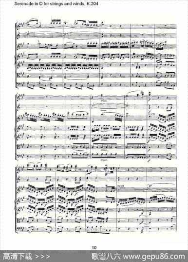 SerenadeinDforstringsandwinds,K.204（D调管弦乐小）