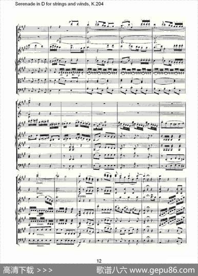 SerenadeinDforstringsandwinds,K.204（D调管弦乐小）