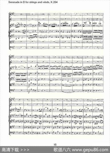 SerenadeinDforstringsandwinds,K.204（D调管弦乐小）
