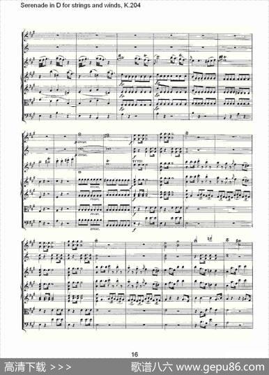 SerenadeinDforstringsandwinds,K.204（D调管弦乐小）