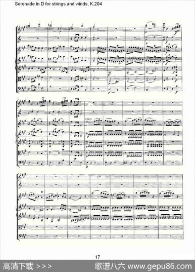 SerenadeinDforstringsandwinds,K.204（D调管弦乐小）