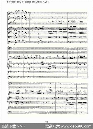 SerenadeinDforstringsandwinds,K.204（D调管弦乐小）