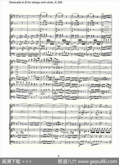SerenadeinDforstringsandwinds,K.204（D调管弦乐小）