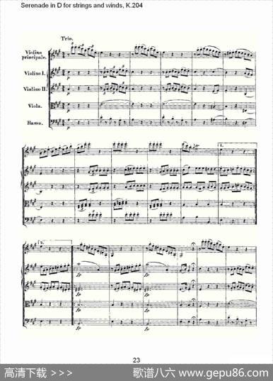 SerenadeinDforstringsandwinds,K.204（D调管弦乐小）