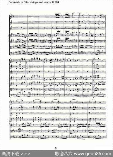SerenadeinDforstringsandwinds,K.204（D调管弦乐小）
