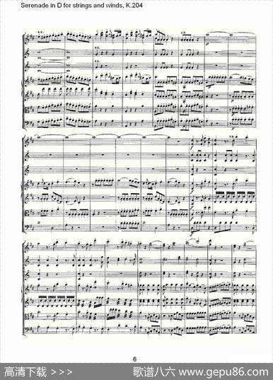 SerenadeinDforstringsandwinds,K.204（D调管弦乐小）