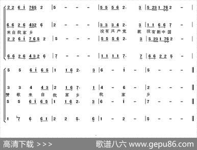 赞歌来自我家乡 - 张振茹|陈光
