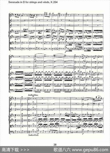 SerenadeinDforstringsandwinds,K.20（D调管弦乐小夜）