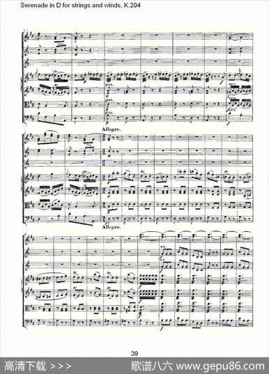 SerenadeinDforstringsandwinds,K.20（D调管弦乐小夜）