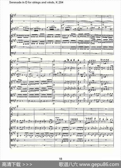 SerenadeinDforstringsandwinds,K.20（D调管弦乐小夜）