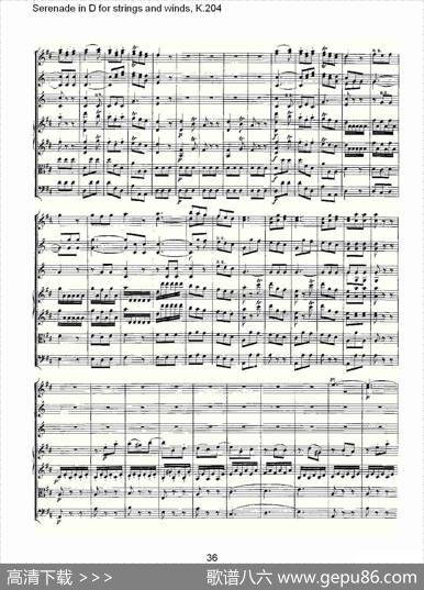 SerenadeinDforstringsandwinds,K.20（D调管弦乐小夜）