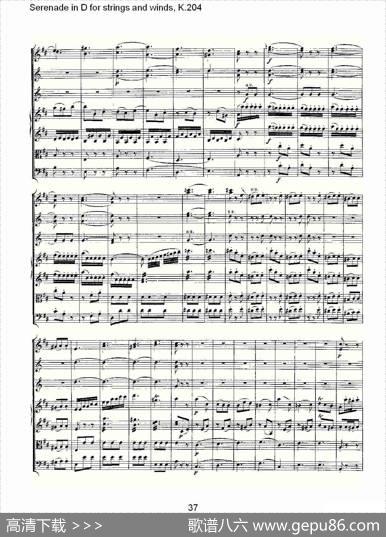 SerenadeinDforstringsandwinds,K.20（D调管弦乐小夜）