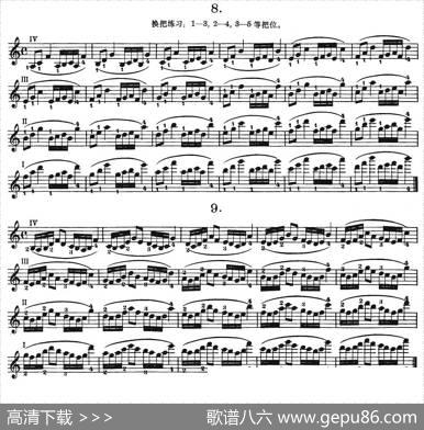 小提琴换把练习·作品第八号（第二节）|(捷）舍夫契克