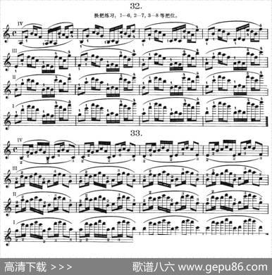 小提琴换把练习·作品第八号（第五节）|(捷）舍夫契克