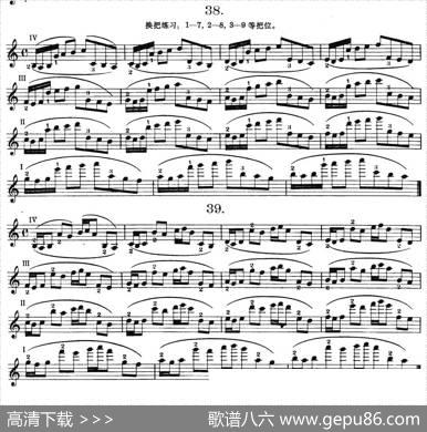小提琴换把练习·作品第八号（第六节）|(捷）舍夫契克