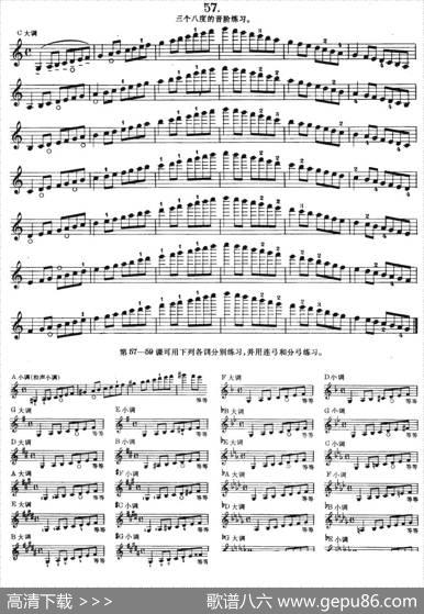小提琴换把练习·作品第八号（第八节）|(捷）舍夫契克