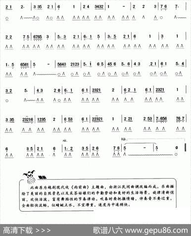 采茶舞曲|周大风