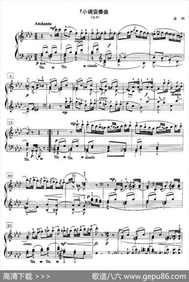 f小调变奏曲（Op.83）|海顿