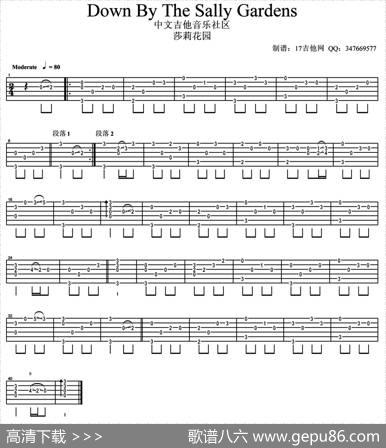 DownByTheSallyGardens（莎莉花园）（指弹谱）