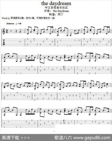 thedaydream（白日梦）（指弹谱）|丙丁制谱