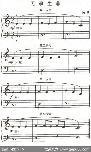 无事生非|约翰·汤普森