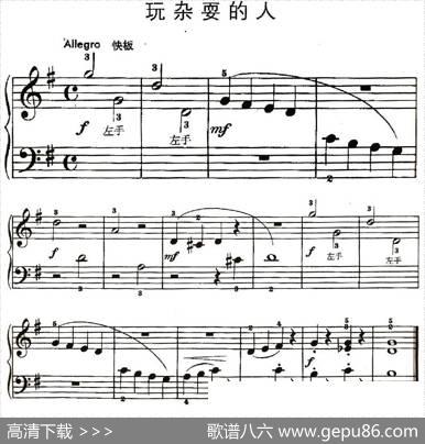 玩杂耍的人|约翰·汤普森