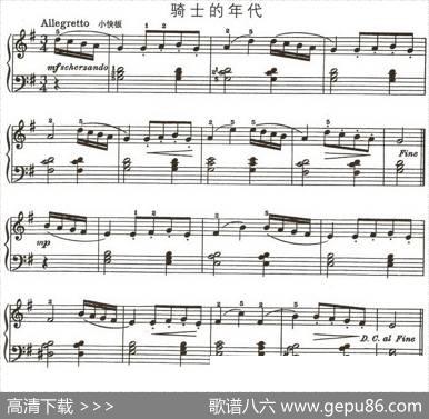 骑士的年代|约翰·汤普森
