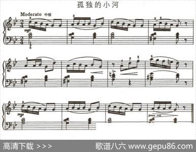 孤独的小河|约翰·汤普森