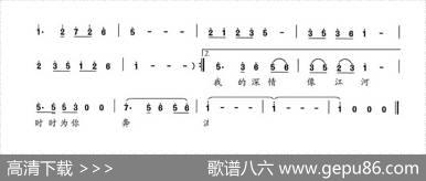 深情为祖国奔流 - 刘志毅|夏宝森